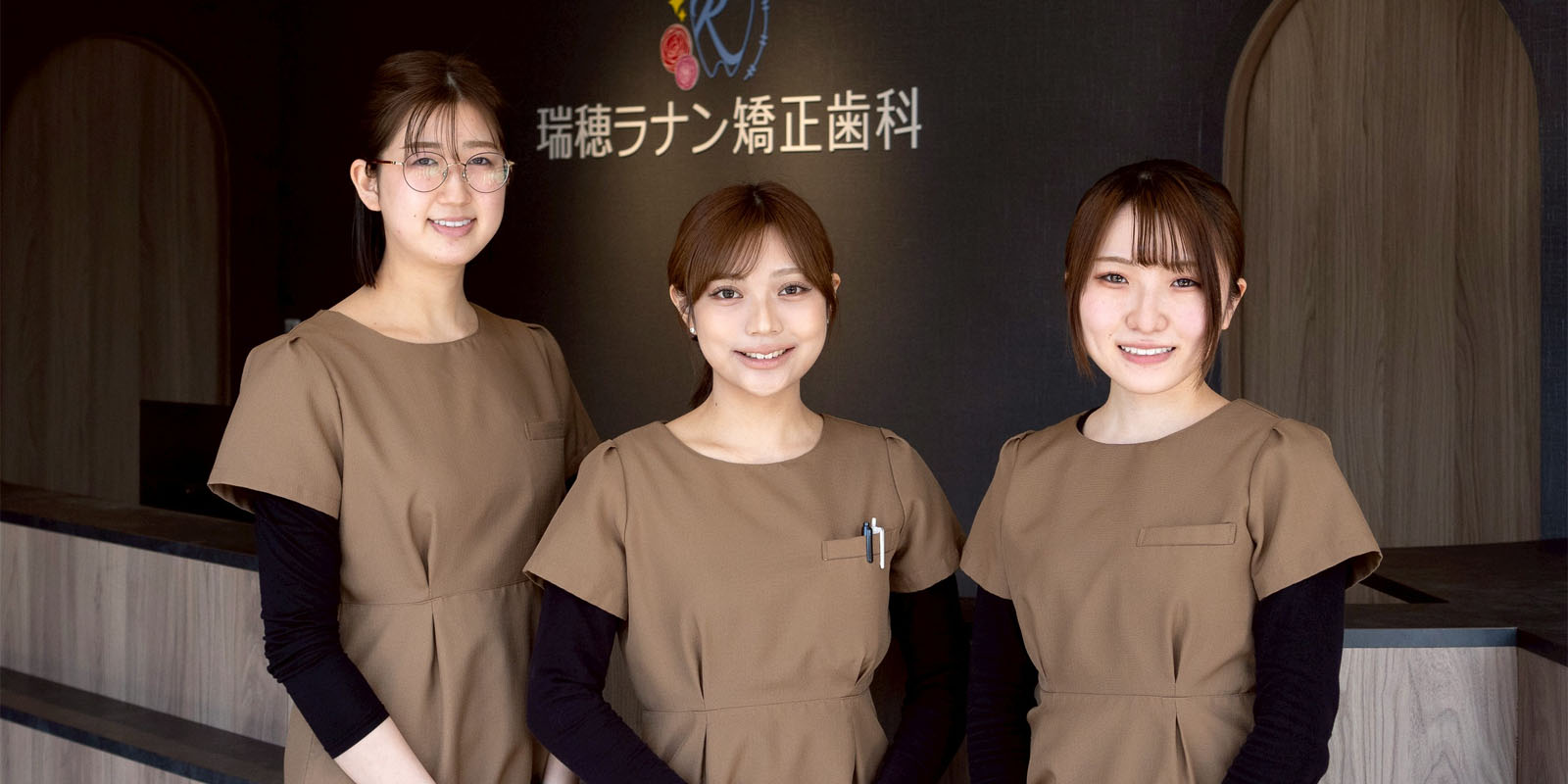 当院の求人情報について